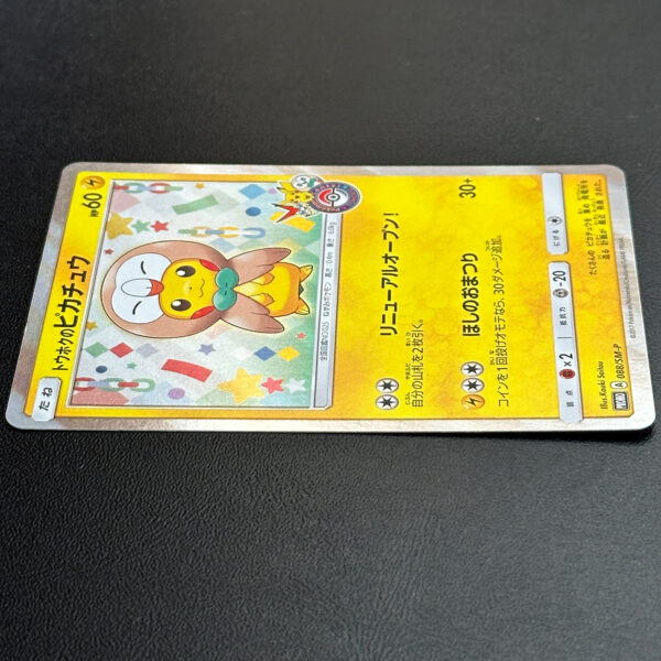 5m pokemon card Amazon.com: Pokemon TCG main image 1