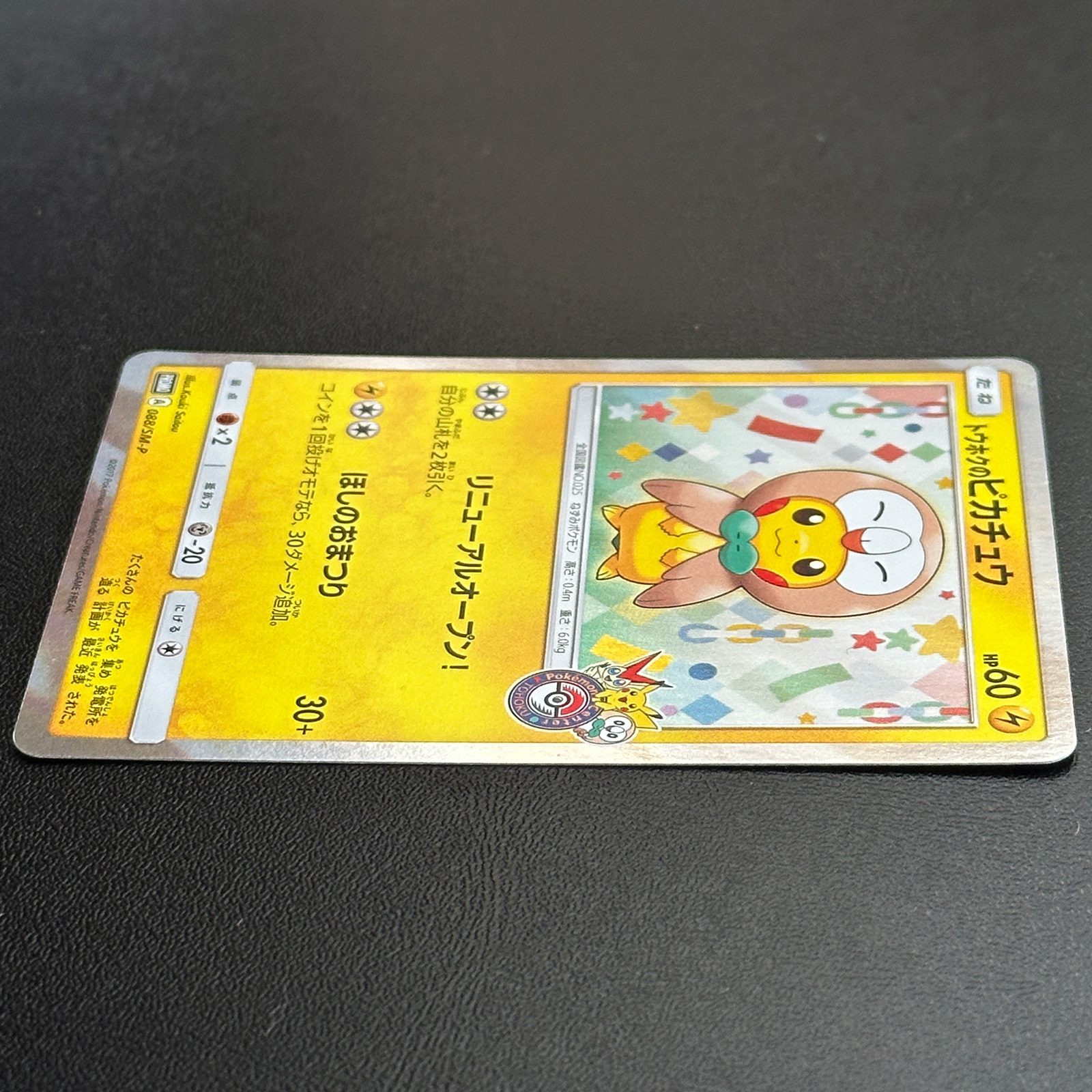 pokemon new mega evolution cards Pikachu 2022 Pokemon Japanese Pokemon Go Holo S10b #028 PSA 9 – Yamacardo main image 0