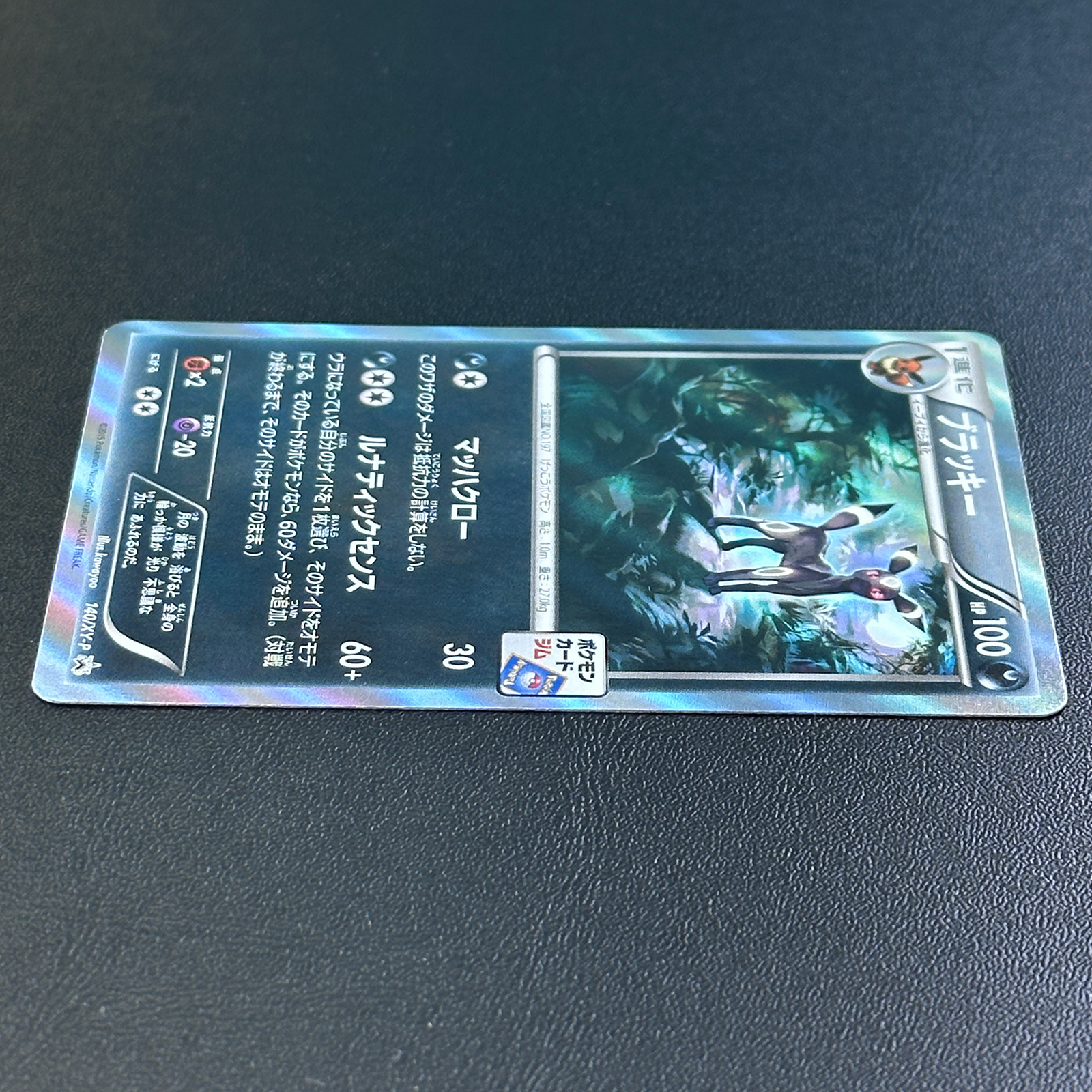 stores near me pokemon cards Amazon.com: Pokemon Trading Card Game Eeveelution V Black Star Promo Lot -  Espeon SWSH201 - Sylveon SWSH202 main image 1