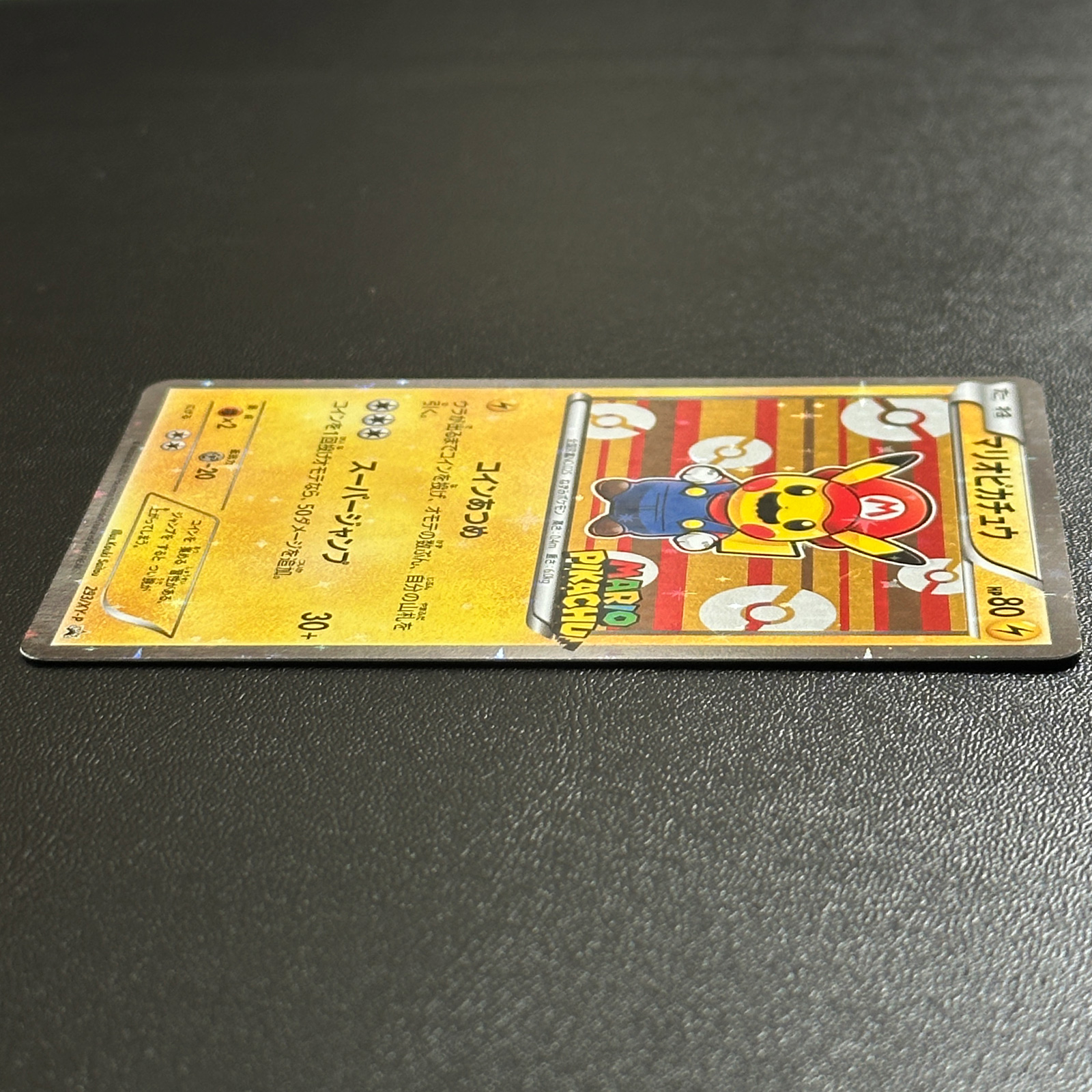 Mario Pikachu XY-P Promo 293/XY-P Regular Art  Pokmon Card Japanese - Pokemon  Card Japan