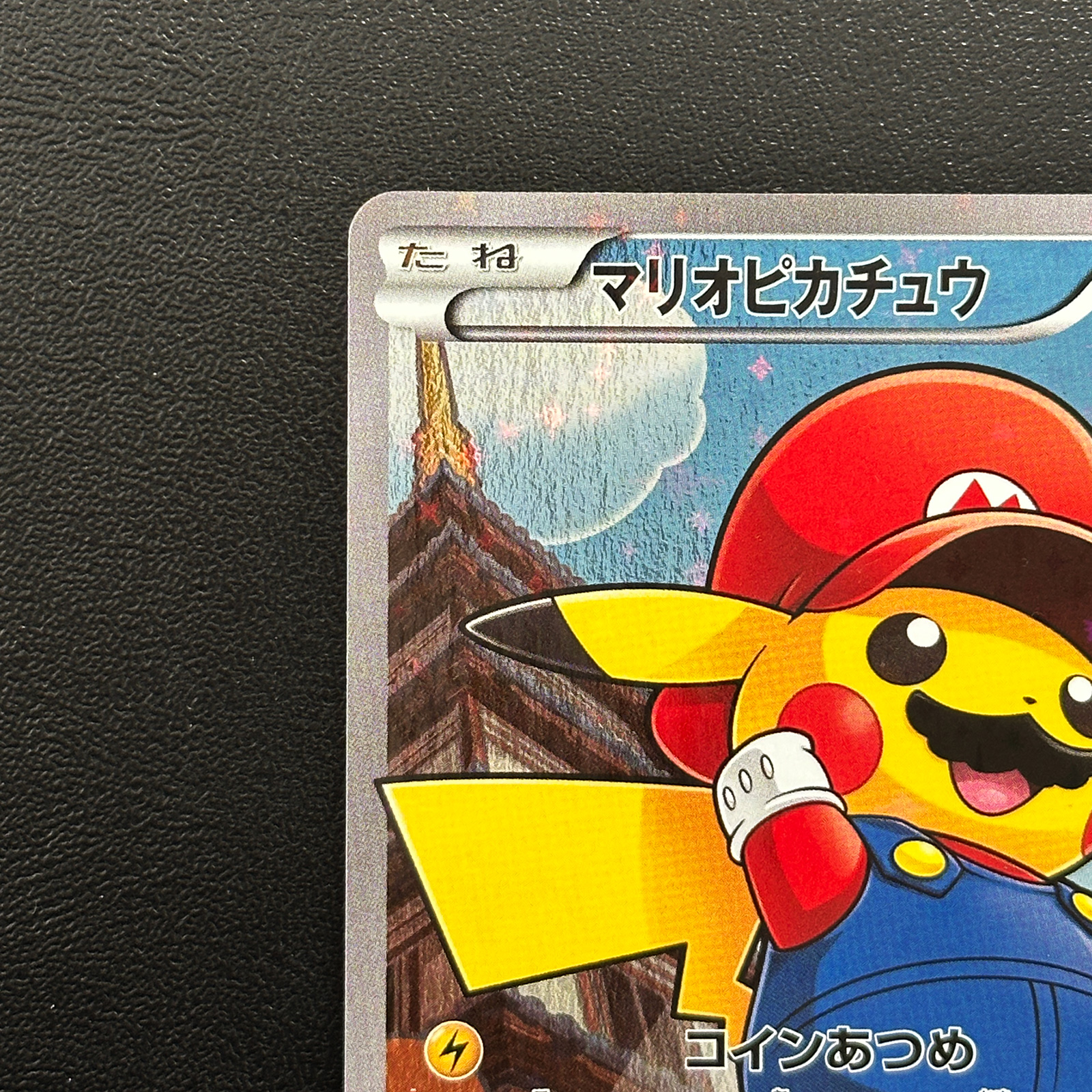 Mario Pikachu XY-P Promo 294/XY-P Full Art  Pokmon Card Japanese - Pokemon  Card Japan