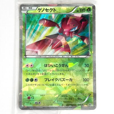 Beartic Red Collection Promo 053/BW-P Sealed – Pokémon Card Japanese