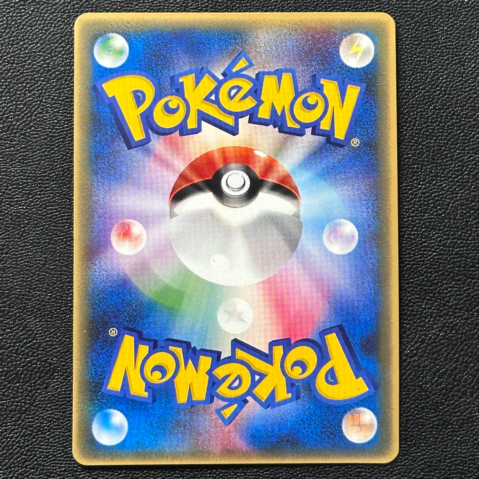 Togepi McDonald's Promo 034/PCG-P – Pokémon Card Japanese