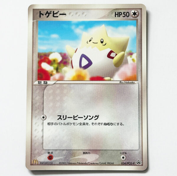 Togepi McDonald's Promo 034/PCG-P – Pokémon Card Japanese