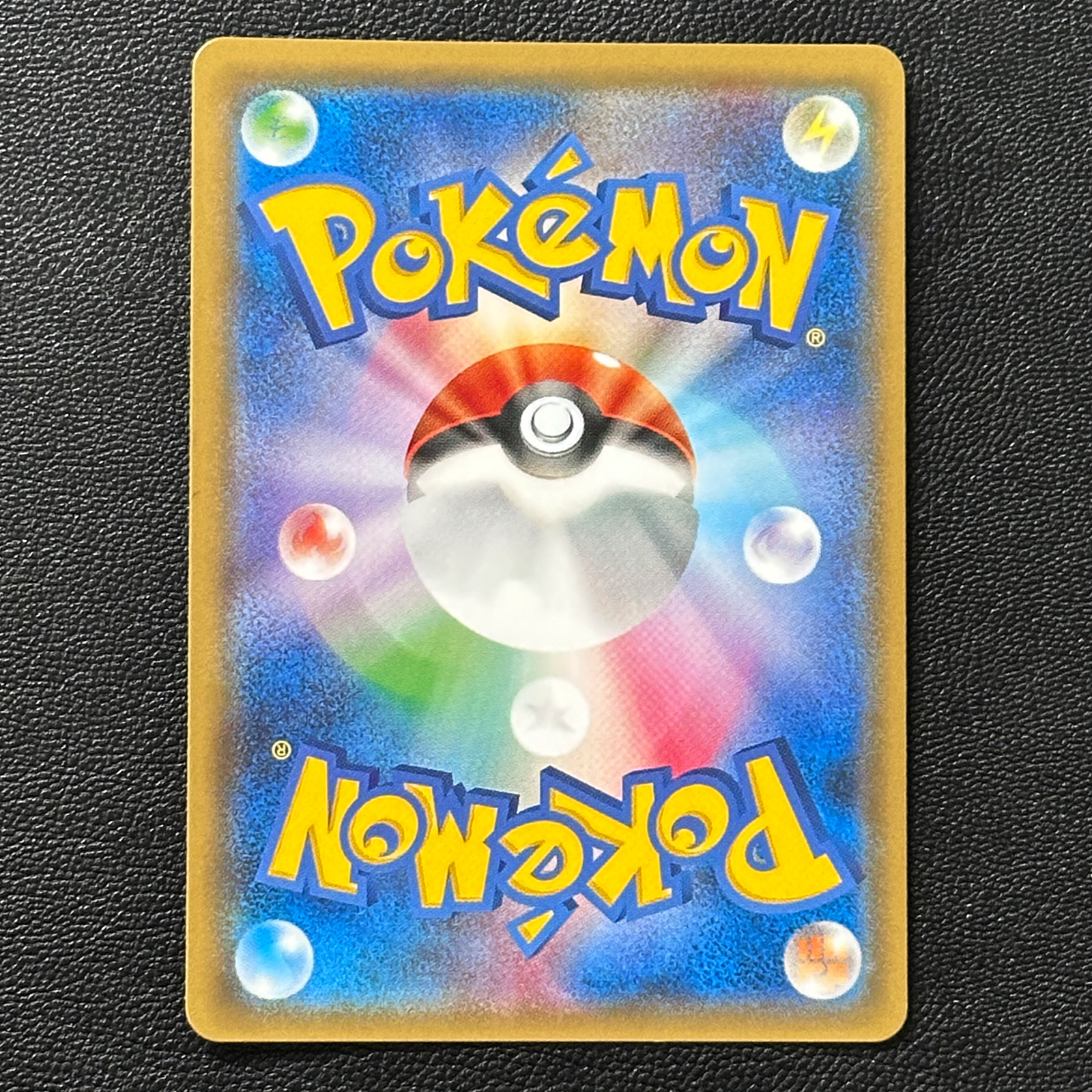 Alolan Exeggutor SM Promo 201/SM-P Holo – Pokémon Card Japanese