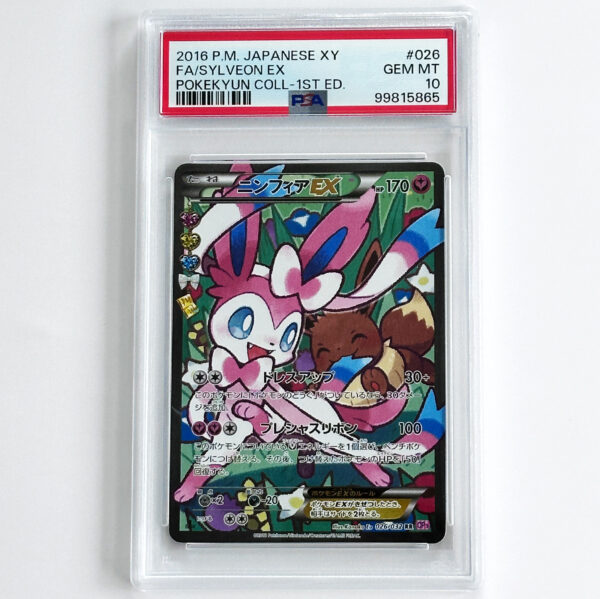 Sylveon EX Pokekyun Collection Full Art Holo PSA10 026/032 – Pokemon Card Japanese