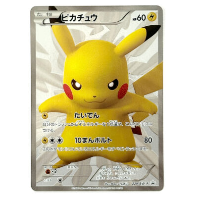 Pikachu 15th Anniversary Promo 229/BW-P Promo – Pokémon Card Japanese