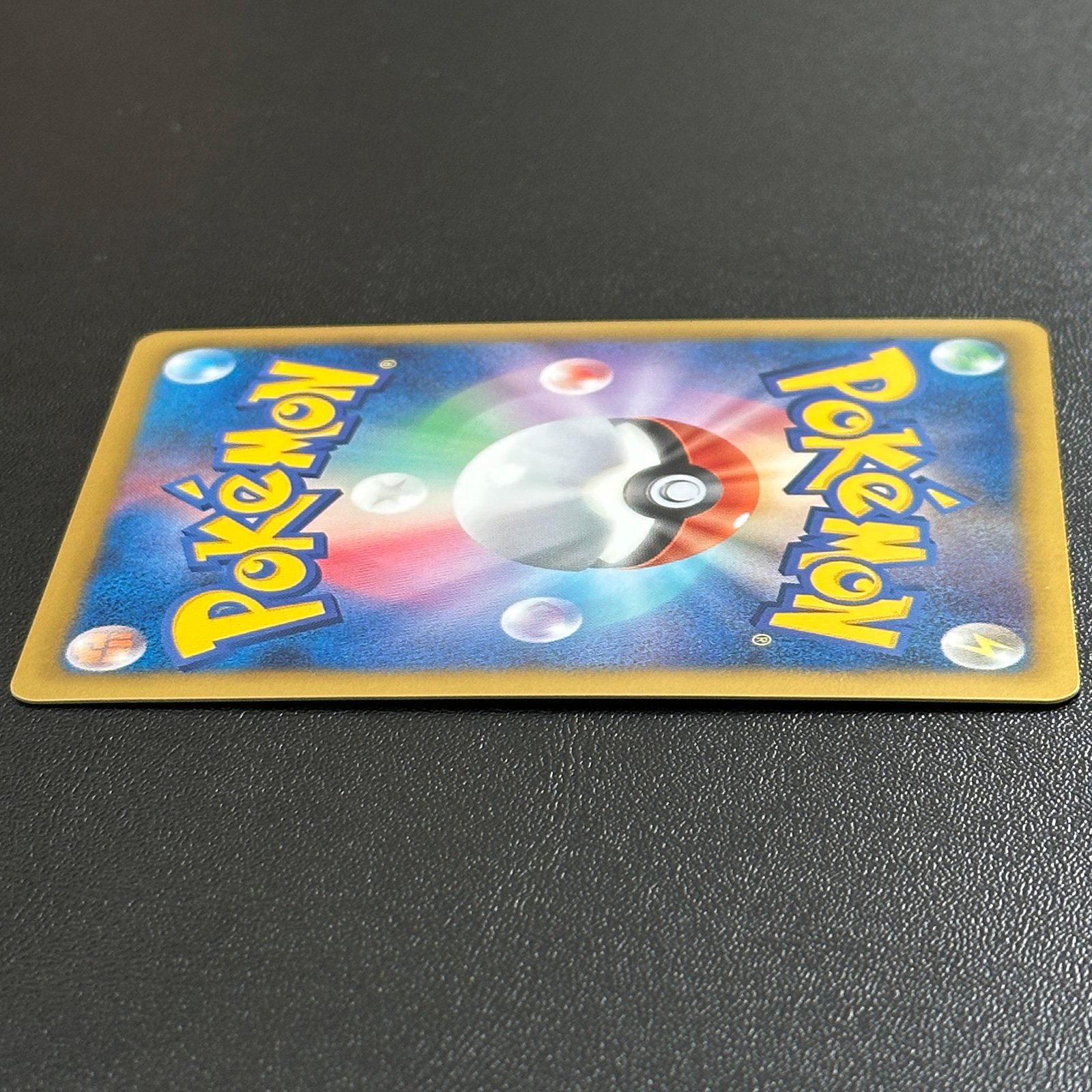 Pikachu 15th Anniversary Promo 229/BW-P Promo – Pokémon Card Japanese