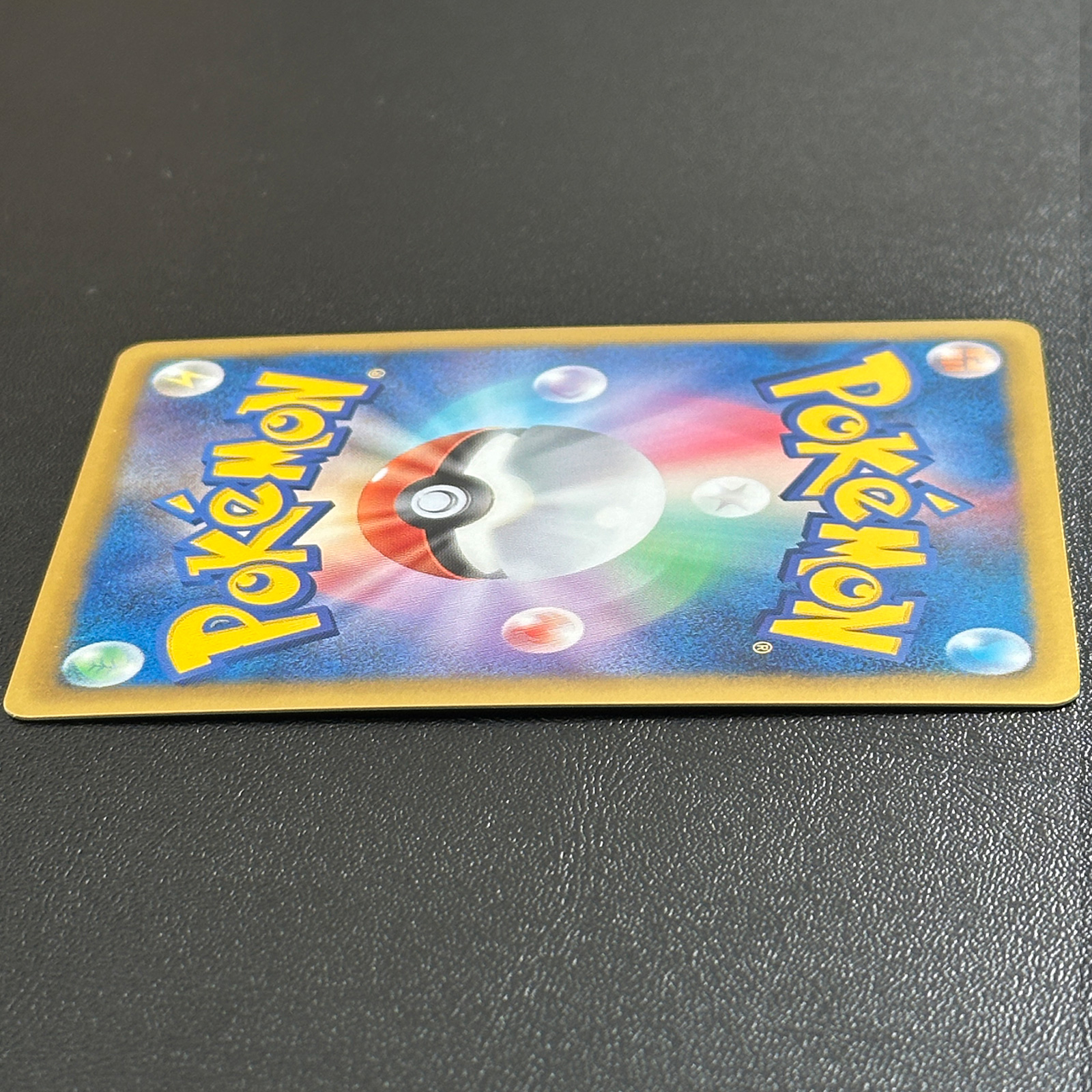 Pikachu 15th Anniversary Promo 229/BW-P Promo – Pokémon Card Japanese
