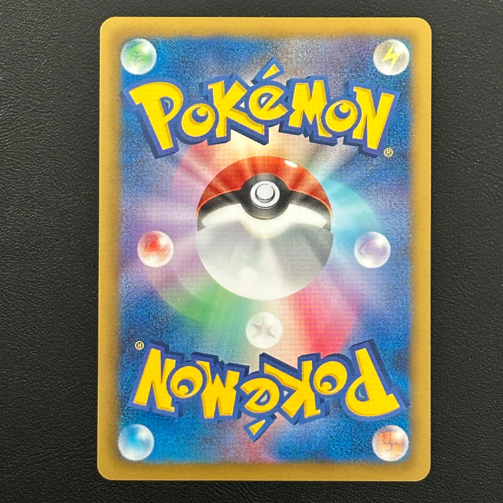 Pikachu 15th Anniversary Promo 229/BW-P Promo – Pokémon Card Japanese