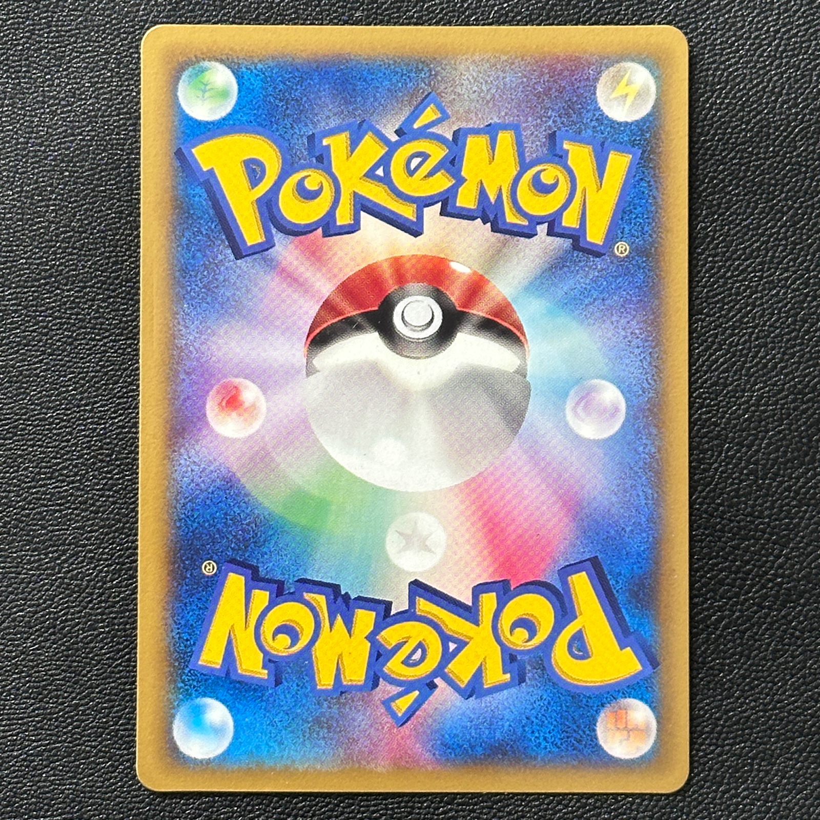 Pikachu McDonald's Promo 123/PCG-P – Pokémon Card Japanese