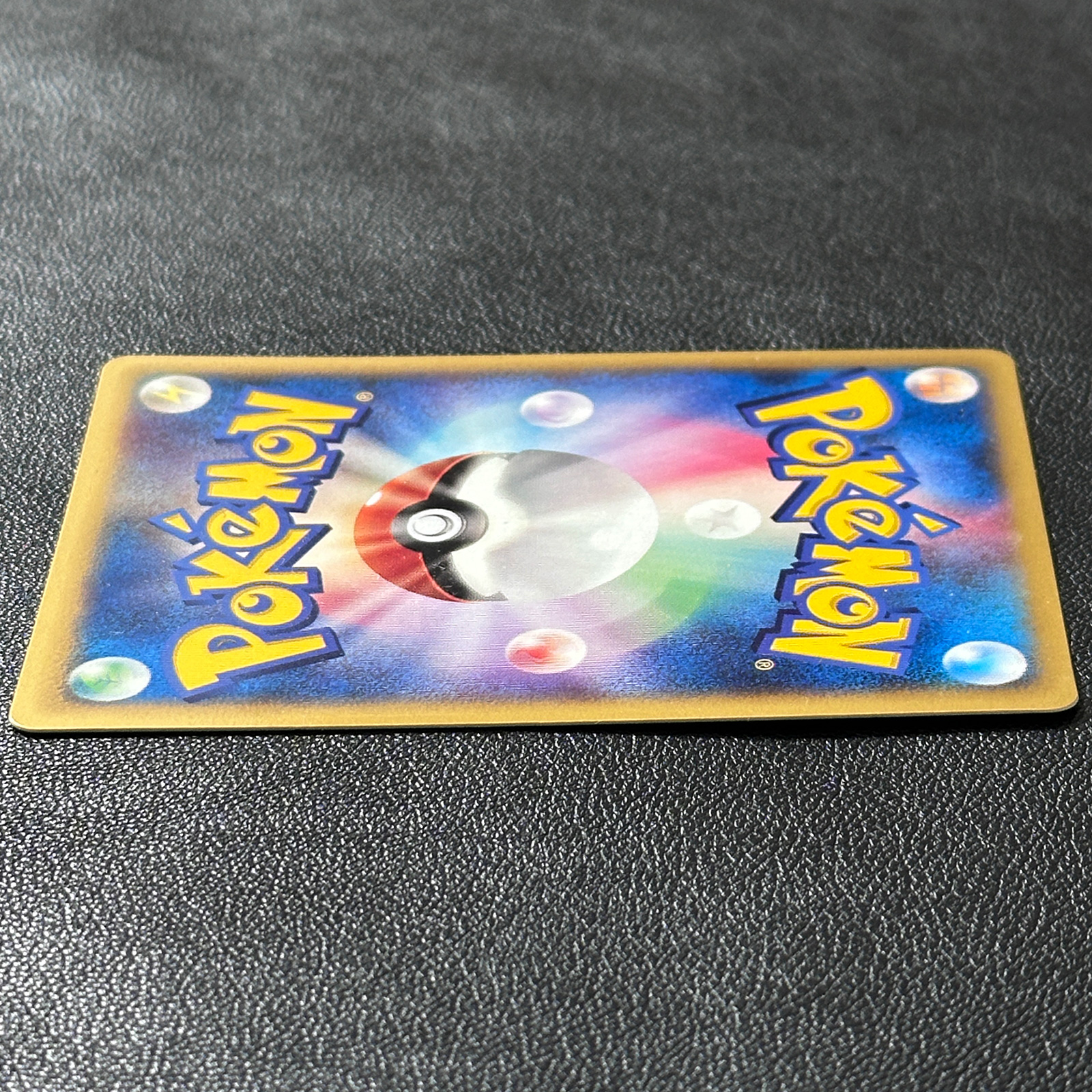 Pikachu McDonald's Promo 123/PCG-P – Pokémon Card Japanese