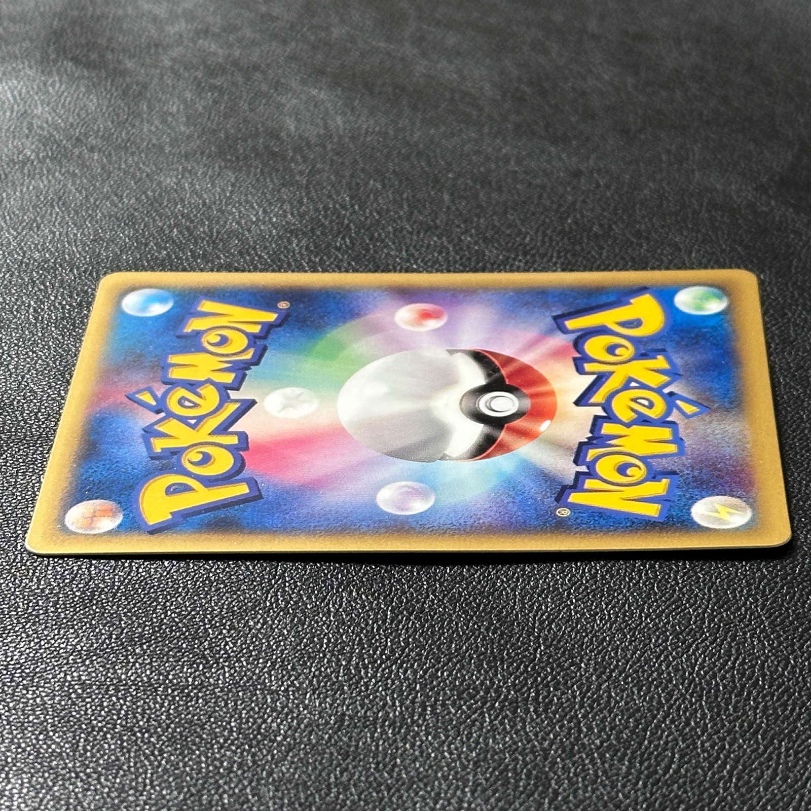 Pikachu McDonald's Promo 123/PCG-P – Pokémon Card Japanese