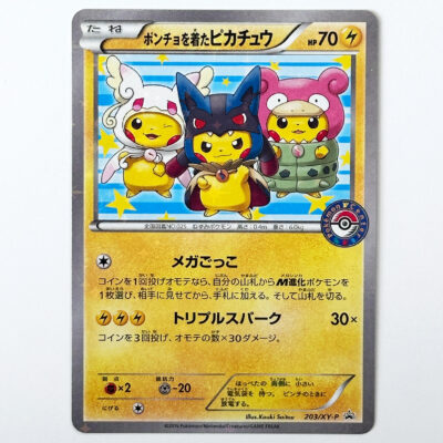 Poncho Pikachu XY Promo 203/XY-P – Pokémon Card Japanese
