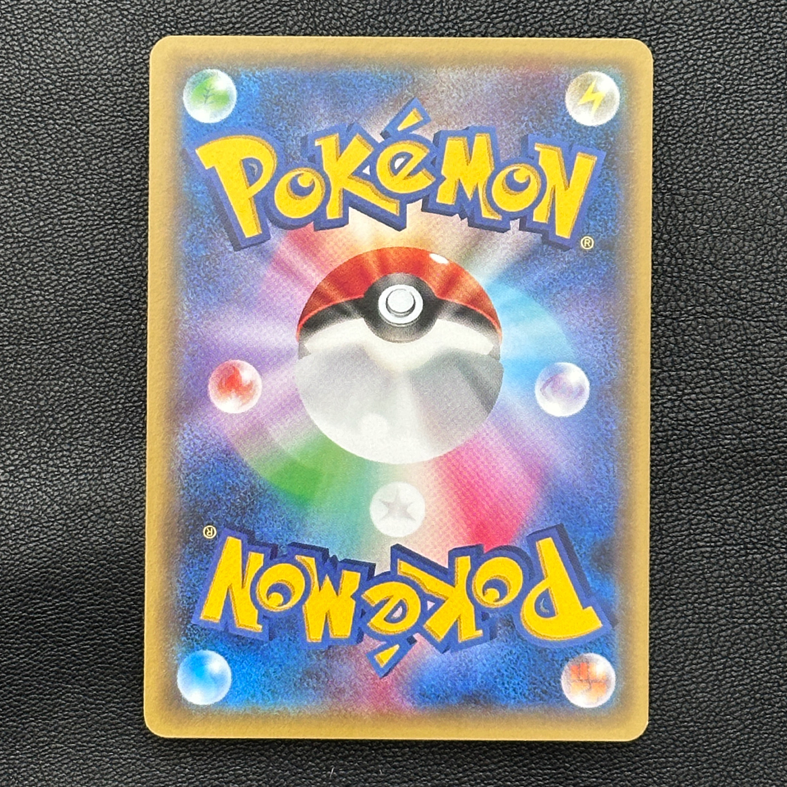 Poncho Pikachu XY Promo 203/XY-P – Pokémon Card Japanese