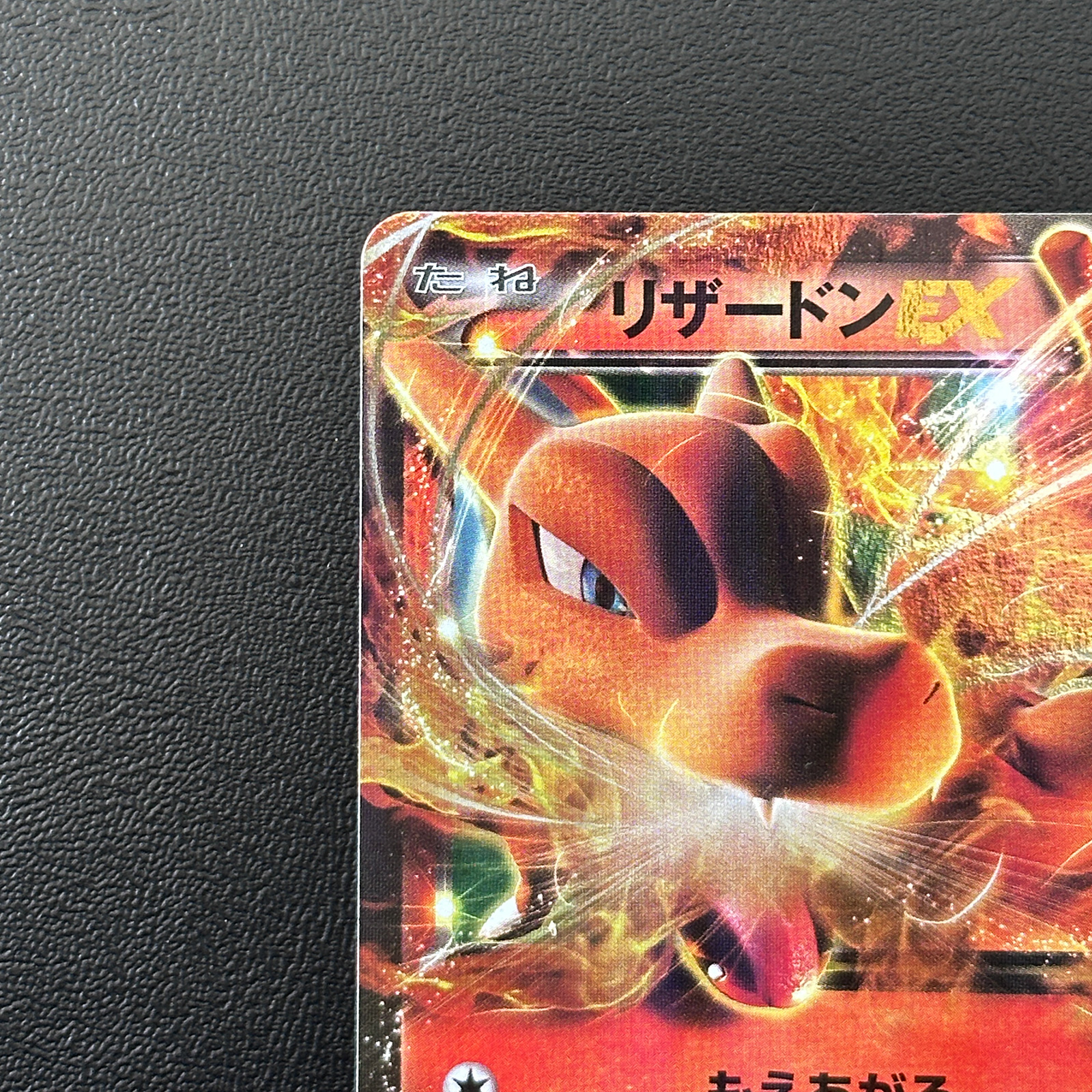 Charizard EX Pokémon Card Promo 213/XY-P Promo – Pokémon Card Japanese