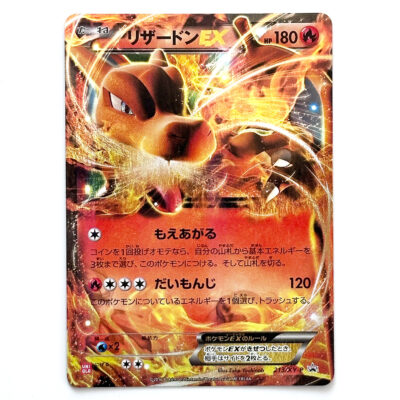 Charizard EX Pokémon Card Promo 213/XY-P Promo – Pokémon Card Japanese