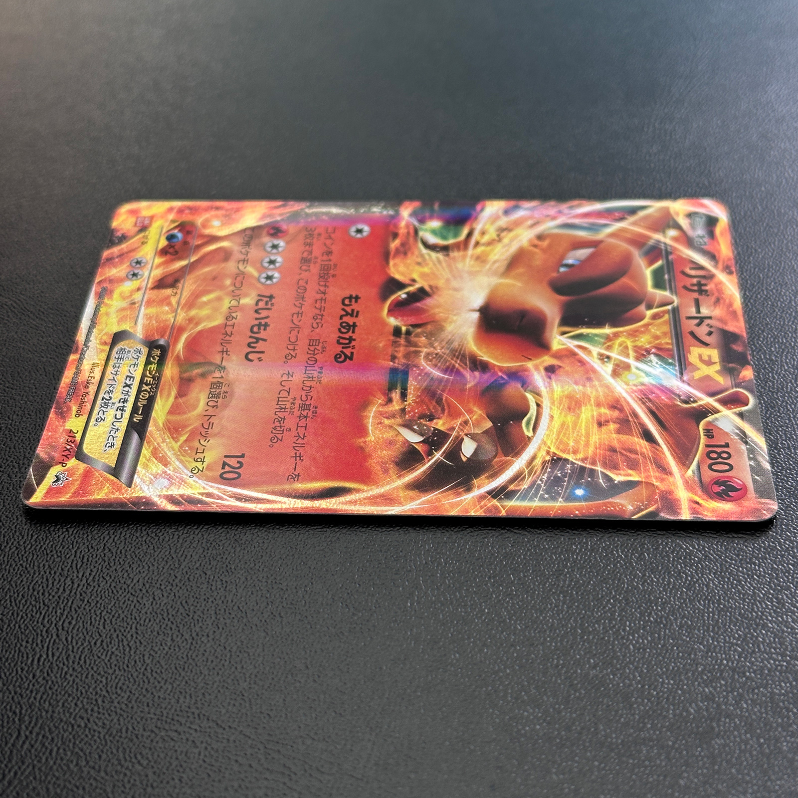 Charizard EX Pokémon Card Promo 213/XY-P Promo – Pokémon Card Japanese