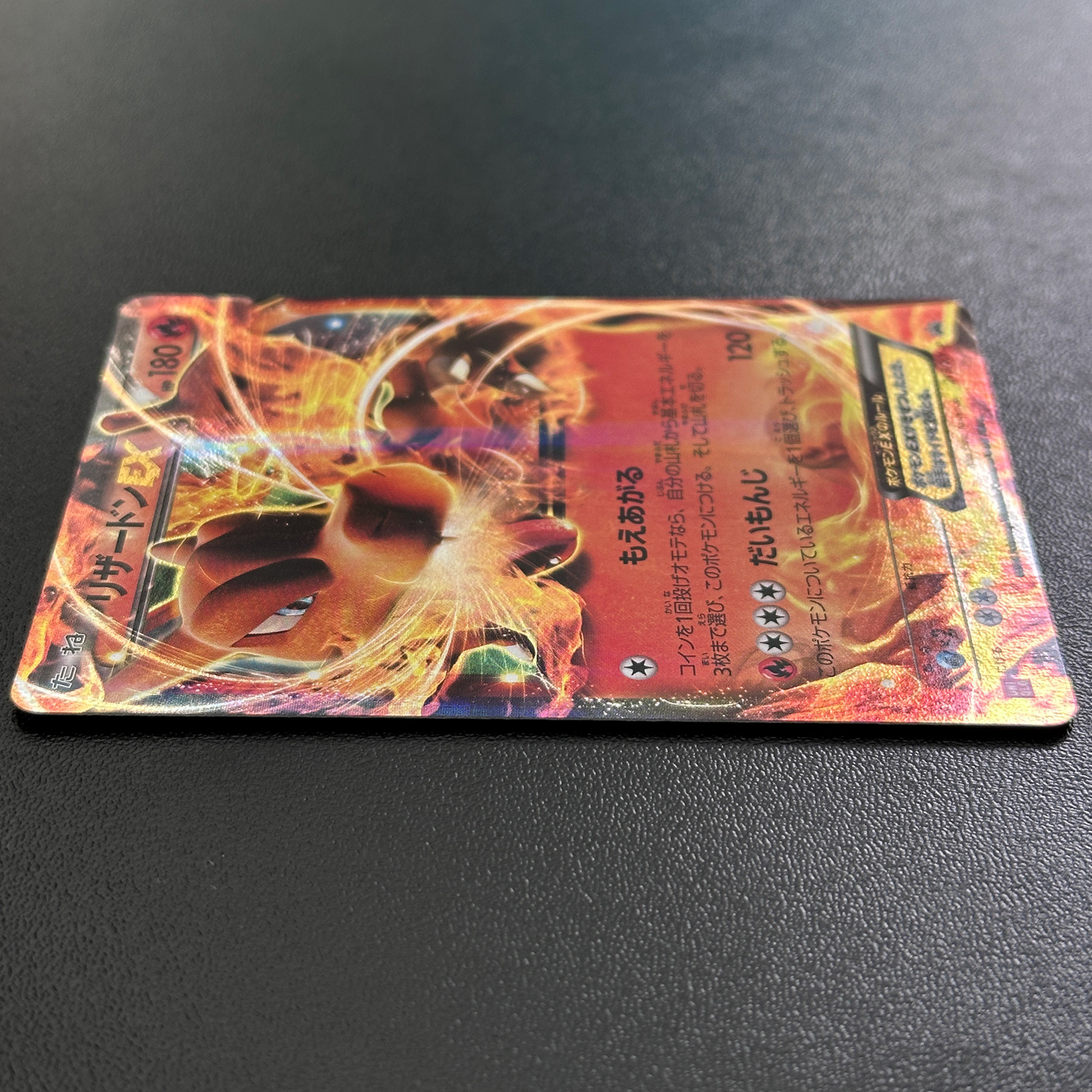 Charizard EX Pokémon Card Promo 213/XY-P Promo – Pokémon Card Japanese