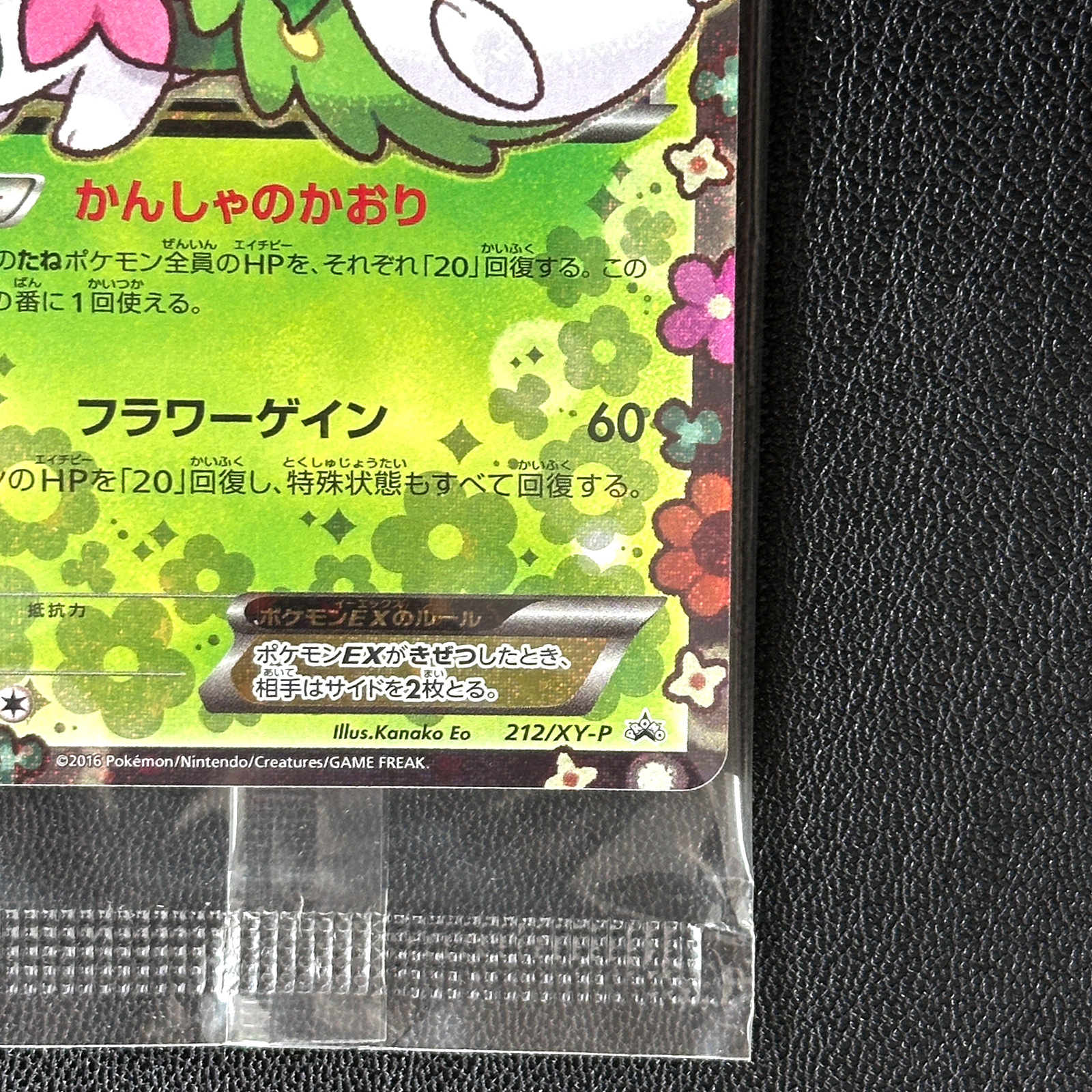 black and white pokemon booster box *Japanese* Pokemon Black Bolt Booster Box main image 1