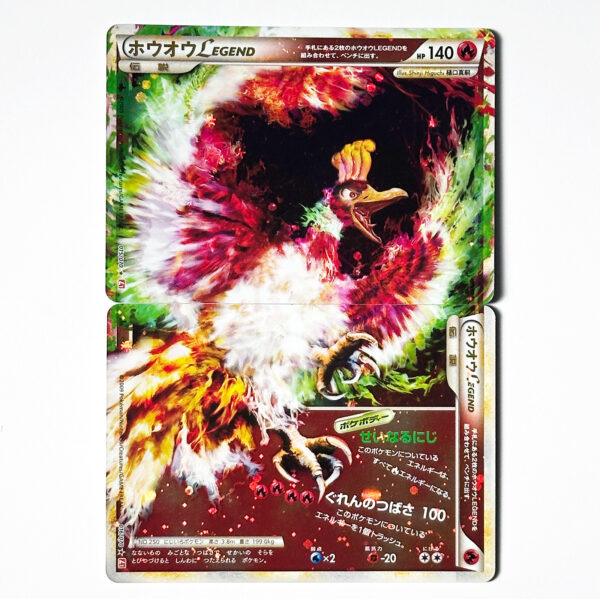 cubone pokemon card Pokemon Trading Card Game Journey Together Ultra Rare Hop's Zacian ex #176 main image 0