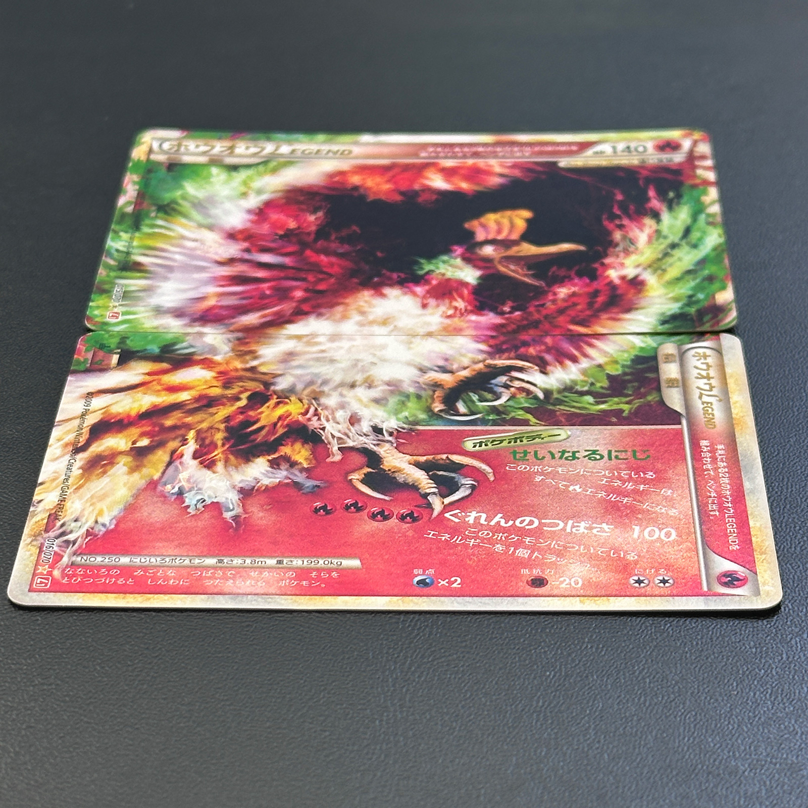 japanese ho oh pokemon card Ethan's Ho-Oh ex SR 077/063 sv9a Heat Wave Arena 230 Stage Hunting For Pokemon's Most Insane