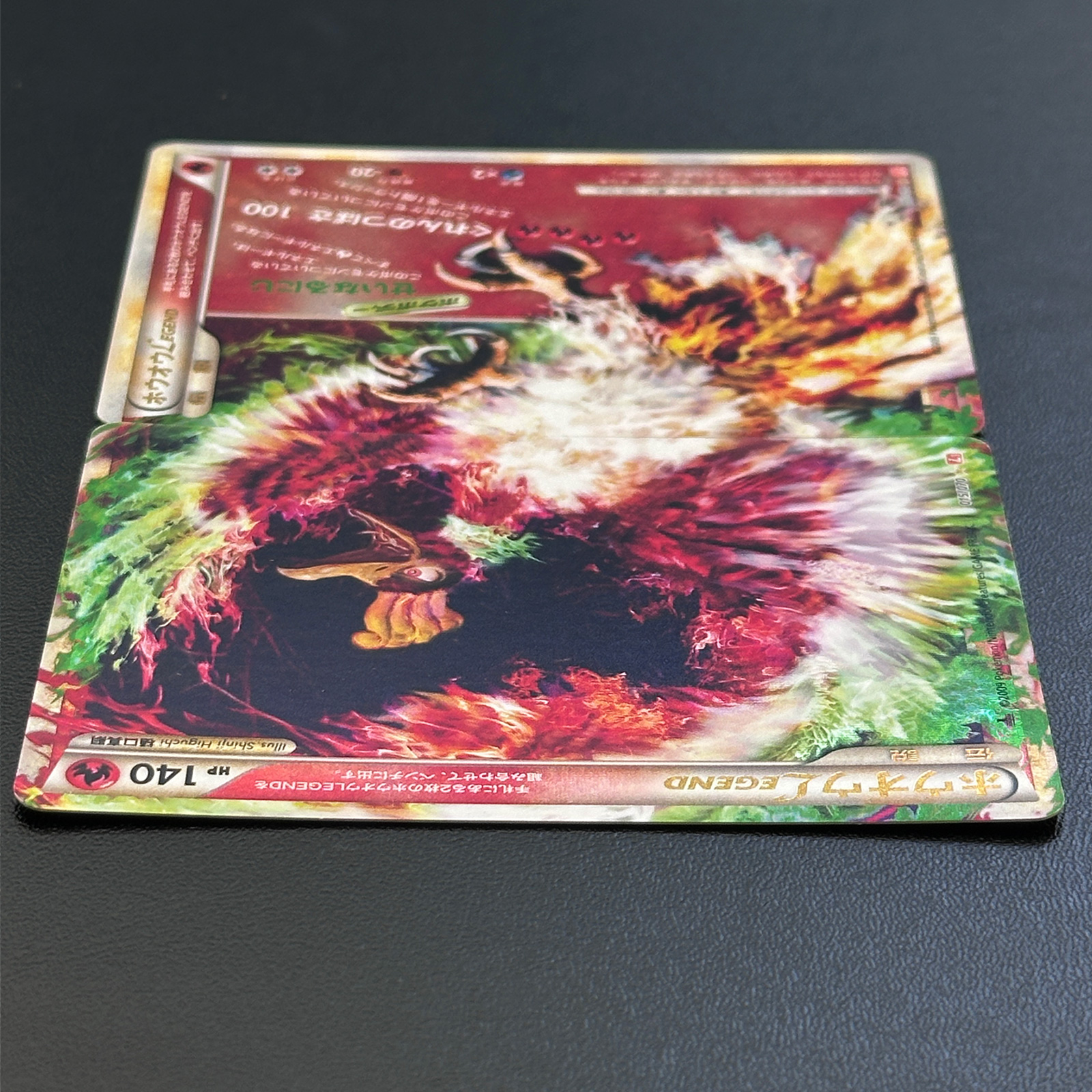 ホウオウlegend 1st ☆ L1 015/070 016/700 Ho-Oh LEGEND HeartGold