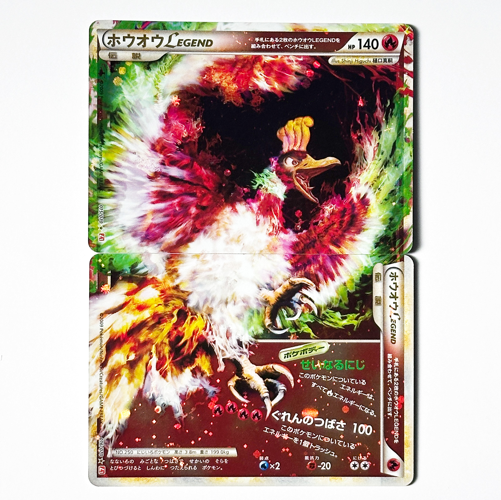 scrafty pokemon cards Scrafty - 188 - SV Scarlet Violet Promo Cards (Cosmo Foil)