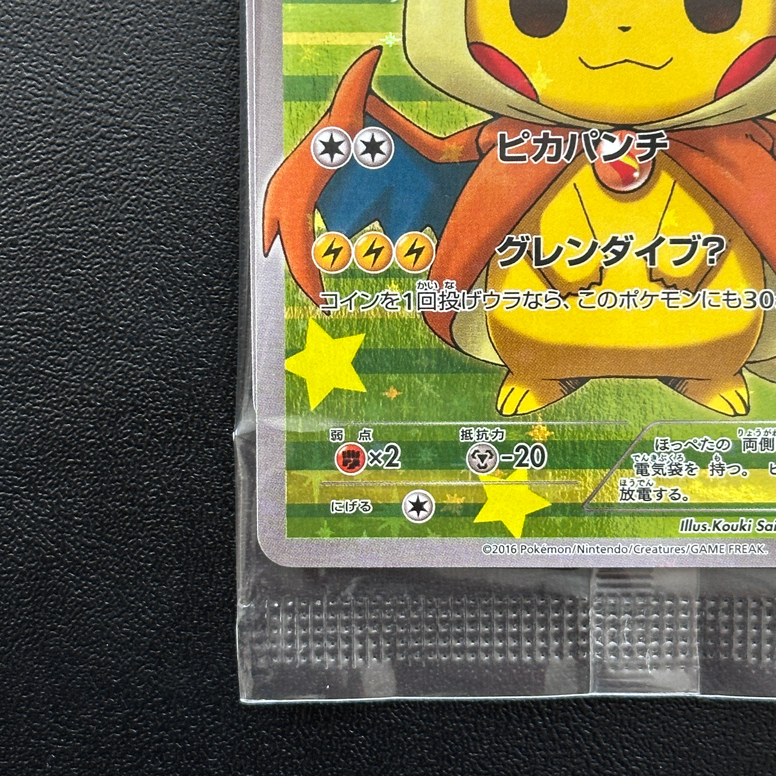 holographic mew pokemon card POKMON CARD GAME S8 118/100 HR