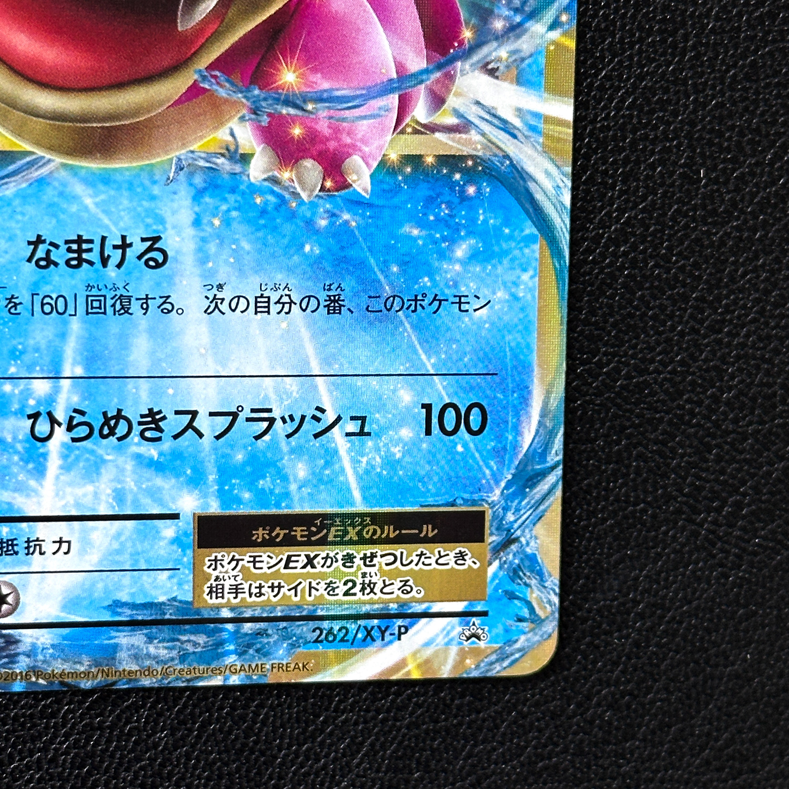 shiny slowbro pokemon card Pokmon TCG Slowbro 043/198 Sv01: Scarlet & Violet Base Set Holo
