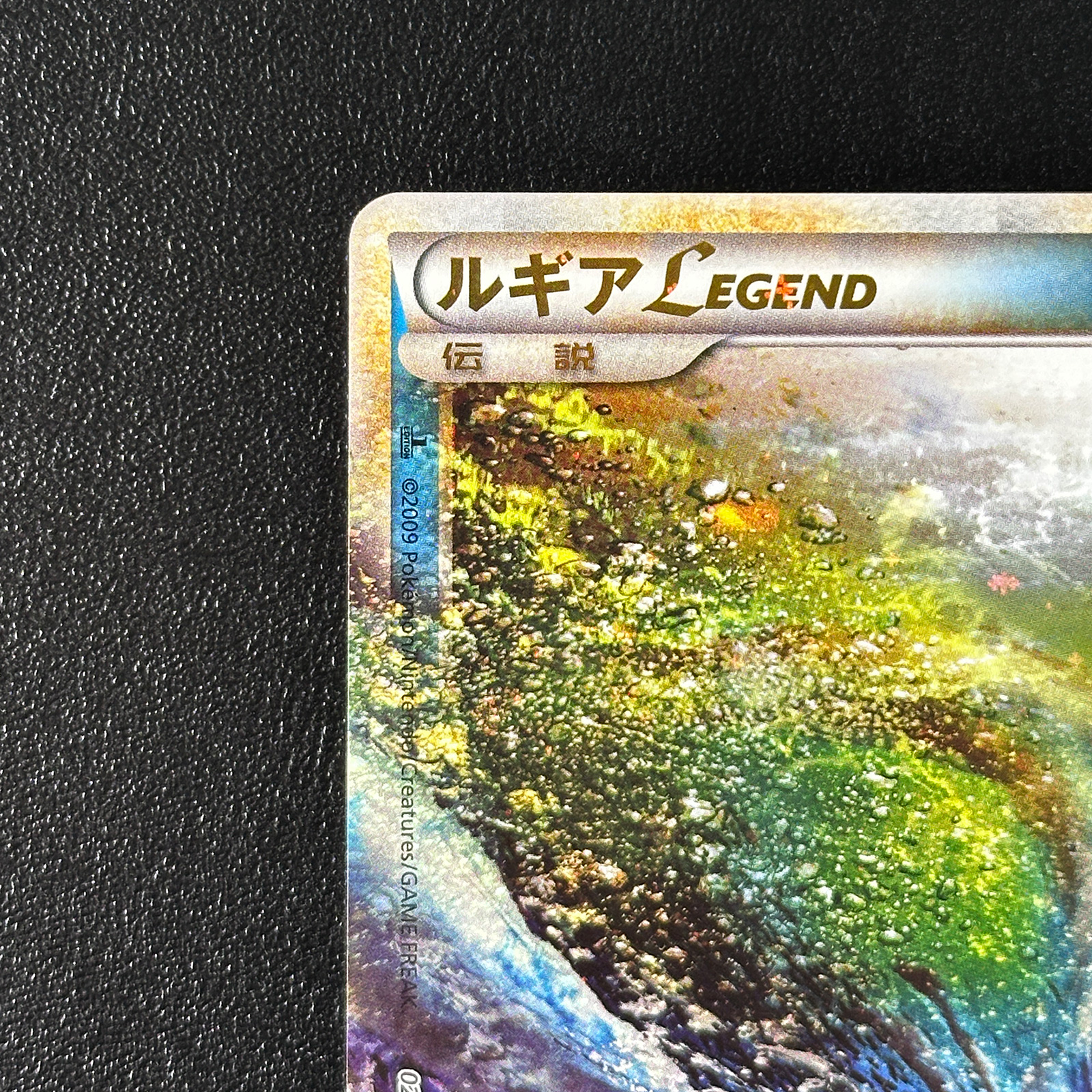Lugia LEGEND SoulSilver Collection 1st Edition 029/070 030/070 Set of 2 LEGEND Series Pokmon Card Japanese - Pokemon Card Japan Lugia LEGEND SoulSilver Collection 1st Edition 029/070 030/070 Set of 2 LEGEND Series Pokmon Card Japanese - Pokemon Card Japan