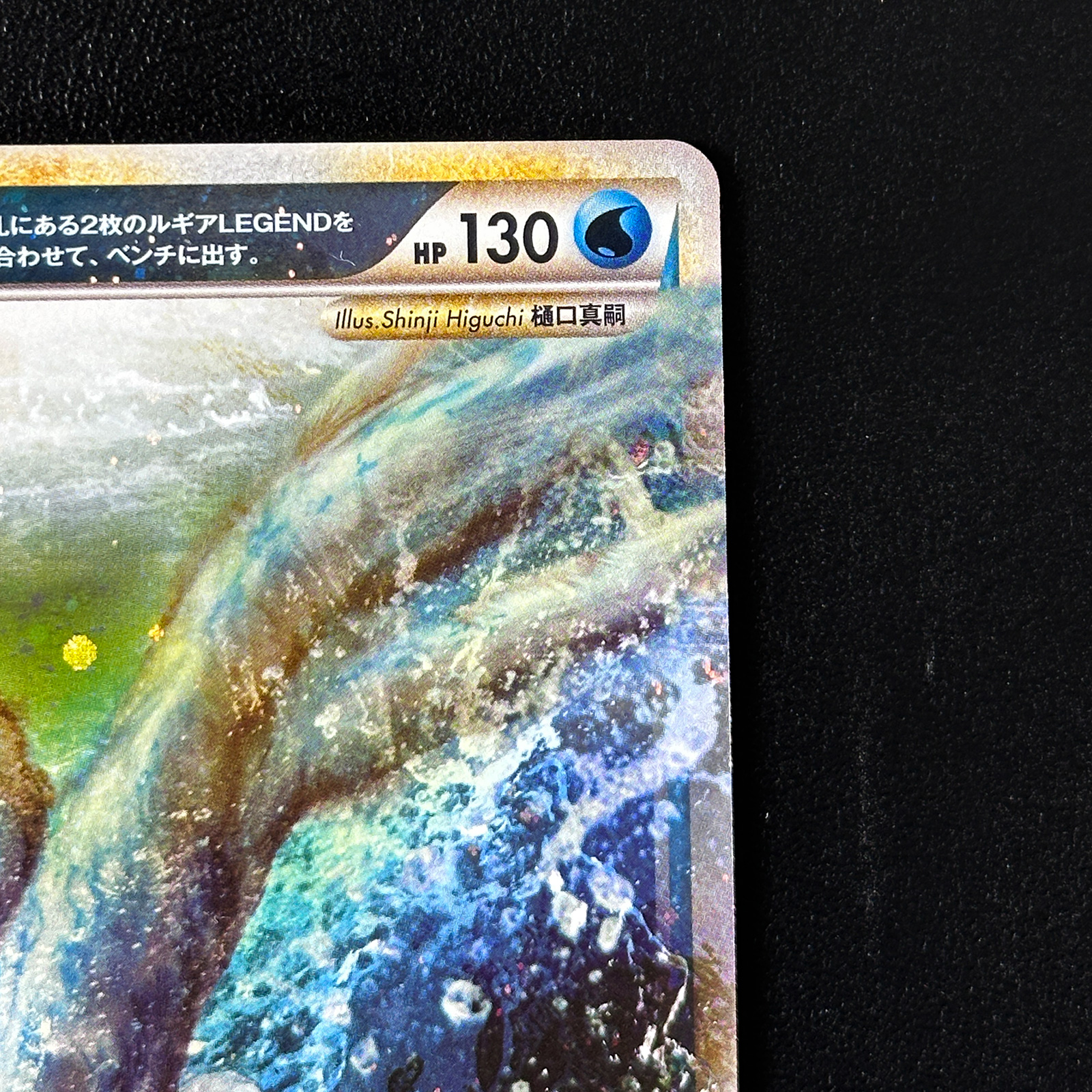 Lugia LEGEND SoulSilver Collection 1st Edition 029/070 030/070 Set of 2  LEGEND Series  Pokmon Card Japanese - Pokemon Card Japan