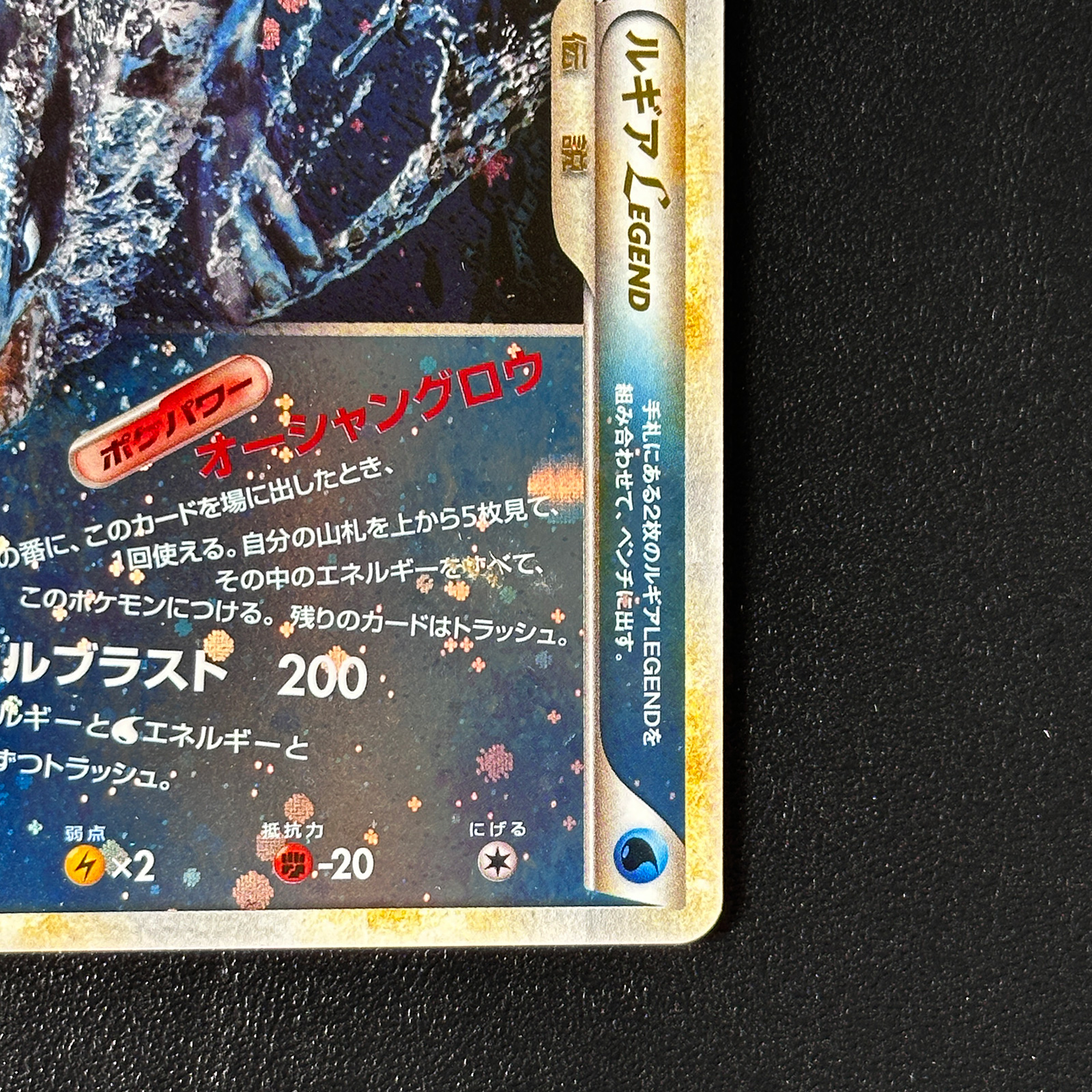 Lugia LEGEND SoulSilver Collection 1st Edition 029/070 030/070 Set of 2 LEGEND Series Pokmon Card Japanese - Pokemon Card Japan Lugia LEGEND SoulSilver Collection 1st Edition 029/070 030/070 Set of 2 LEGEND Series Pokmon Card Japanese - Pokemon Card Japan