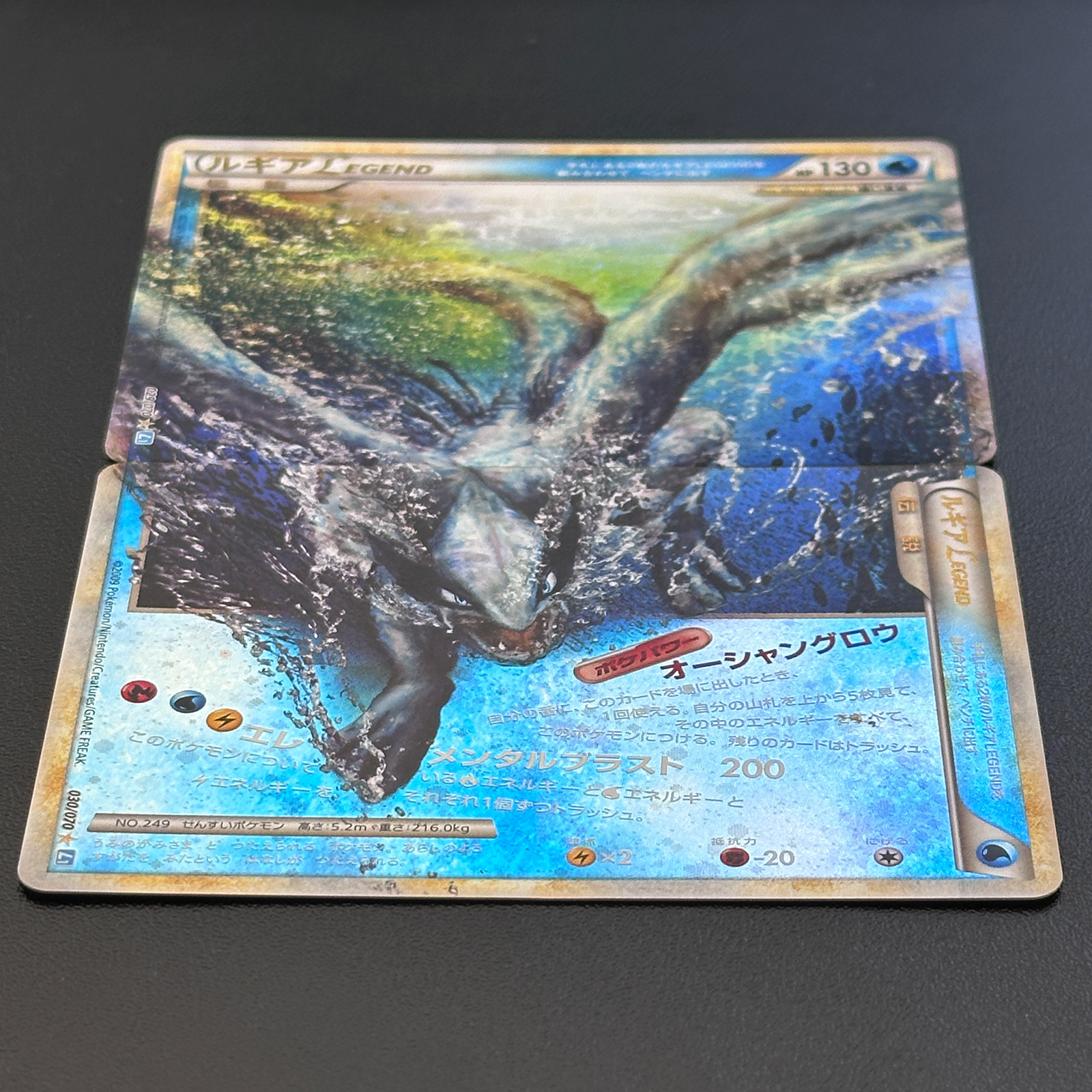 Lugia LEGEND SoulSilver Collection 1st Edition 029/070 030/070 Set of 2  LEGEND Series  Pokmon Card Japanese - Pokemon Card Japan