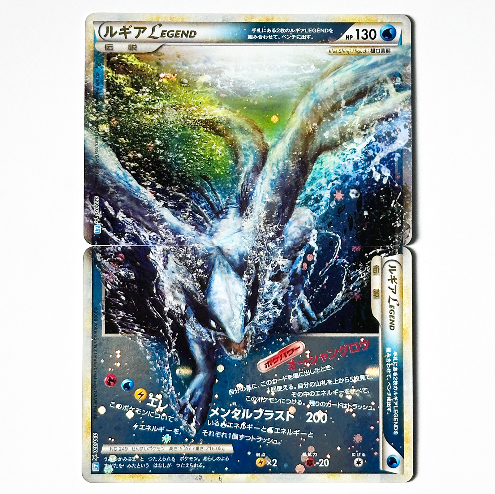 lugia japanese pokemon card 2006 POKEMON JAPANESE PLAY PROMO 4TH SEASON HOLO LUGIA EX #31 BGS 10 P –  lowpopping main image 0
