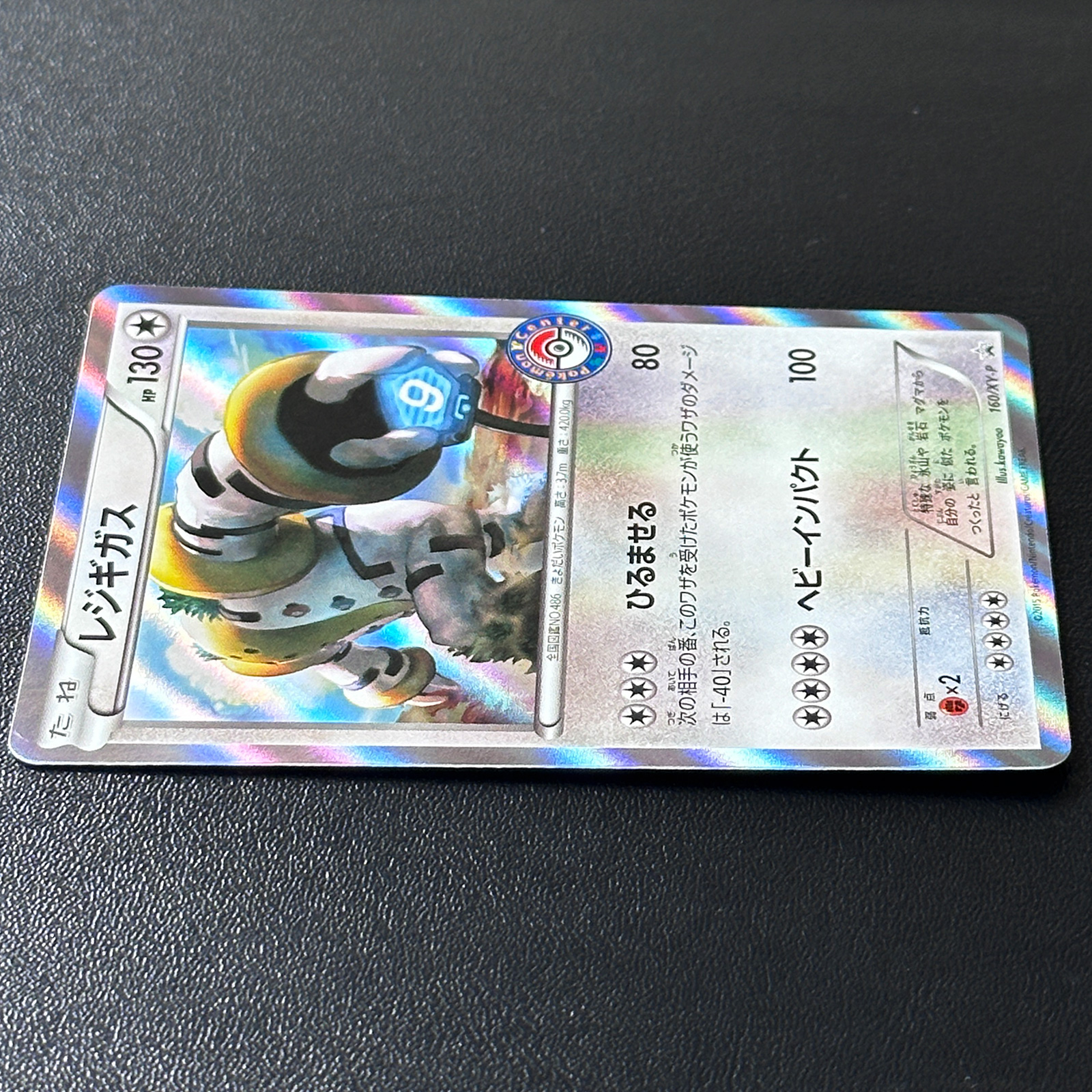 pokemon vileplume card Vileplume - SWSH11: Lost Origin [HOLO]