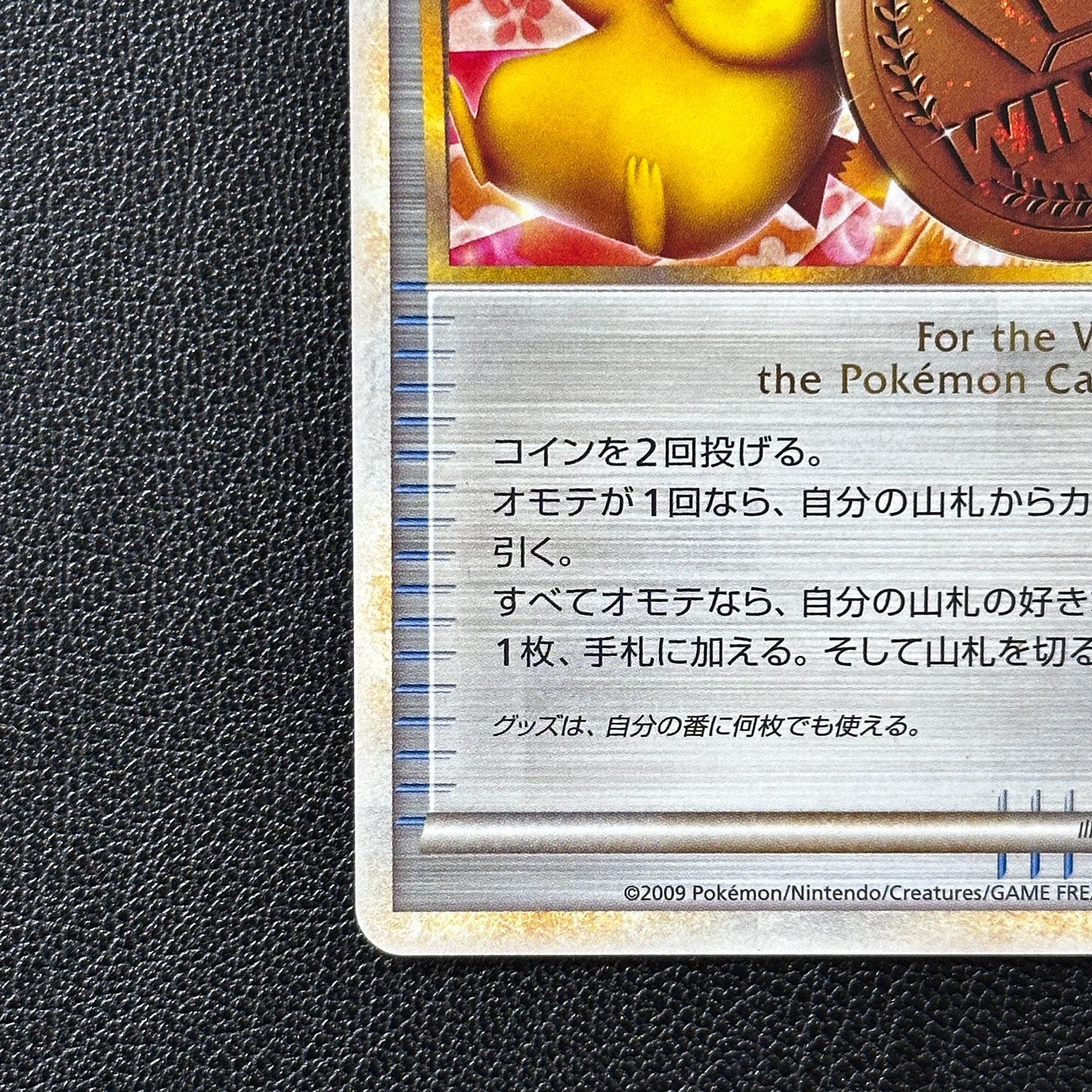 bronze pokemon cards Victory Medal LEGEND Series Promo 031/L-P Bronze  Pokmon Card Japanese