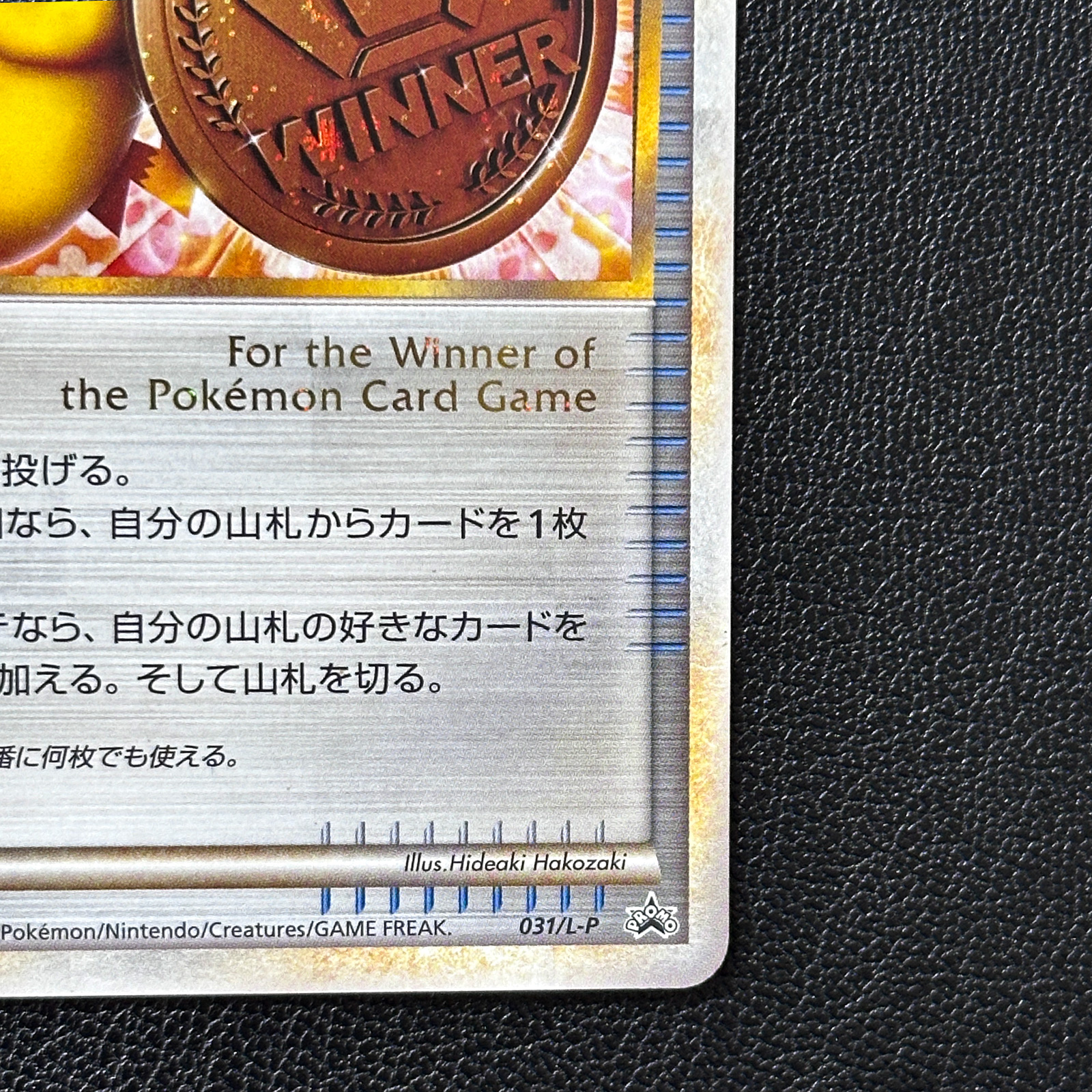 pokemon tcg prismatic evolutions booster box Pokemon TCG Scarlet & Violet Prismatic Evolutions Booster Pack