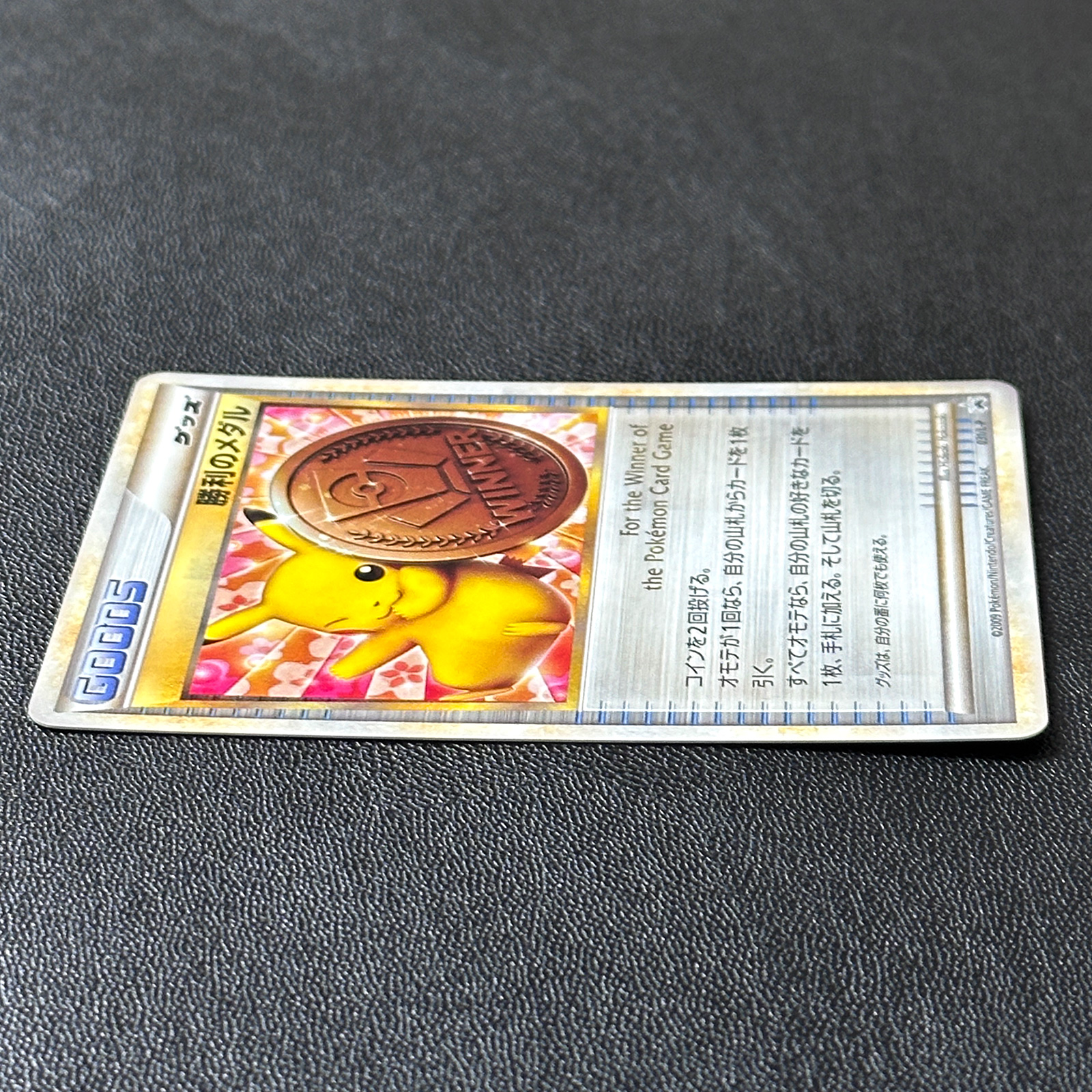 pokemon gym cards Pokemon Gym Heroes Uncommon Card main image 0