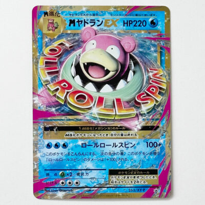 M Slowbro EX XY-P Promo 263/XY-P – Pokémon Card Japanese