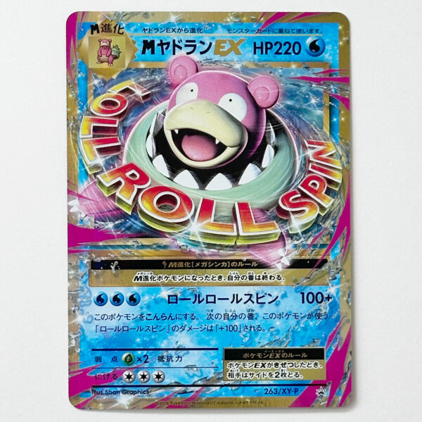 M Slowbro EX XY-P Promo 263/XY-P – Pokémon Card Japanese