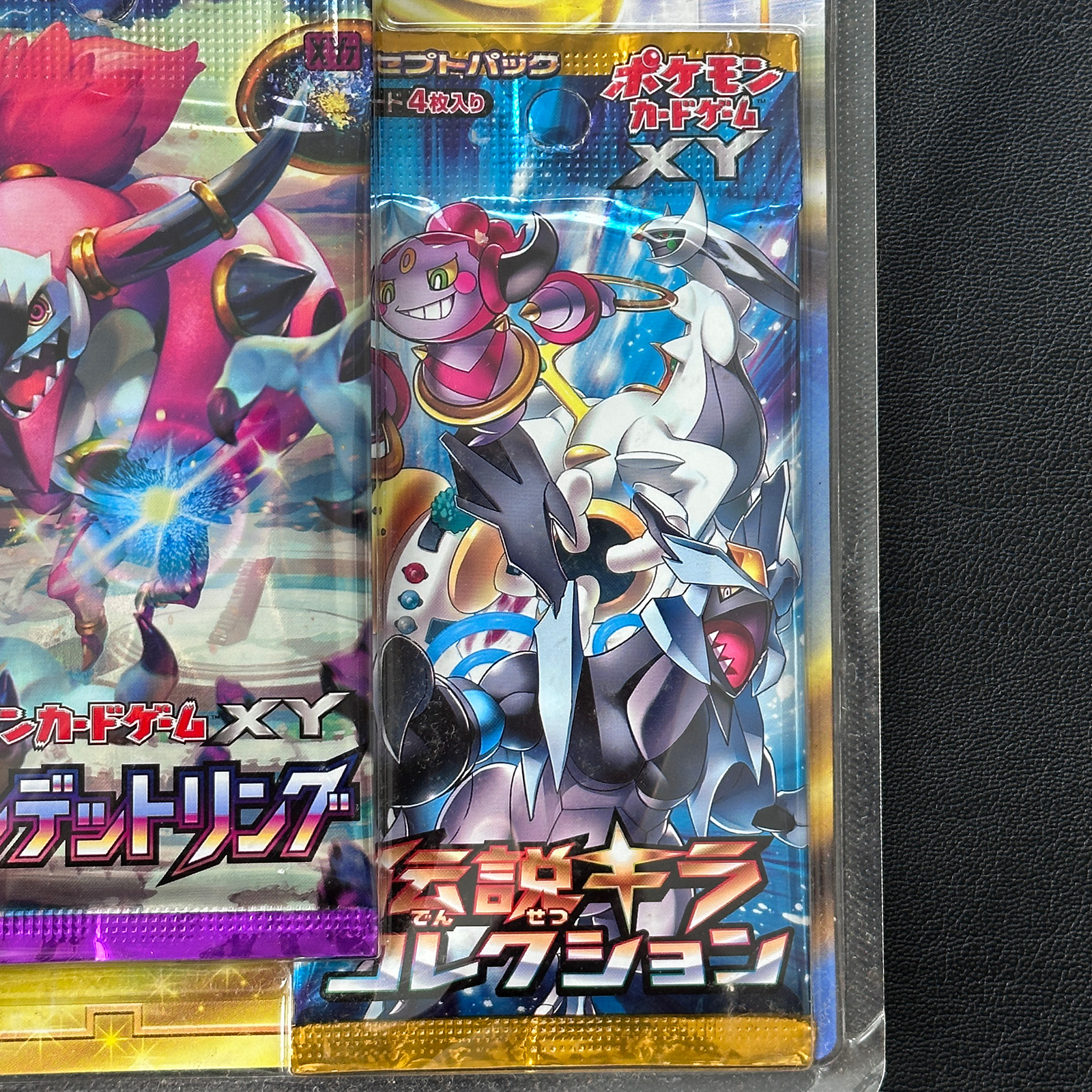 yugioh battle of chaos booster box Battle Of Chaos