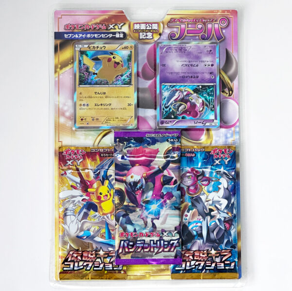 Movie Release Commemorative Special Pack Hoopa Sealed Pikachu 156/XY-P Hoopa 155/XY-P – Pokémon Card Japanese