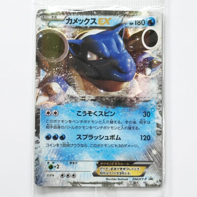 Blastoise EX XY-P Promo 234/XY-P Holo Sealed 2016– Pokémon Card Japanese
