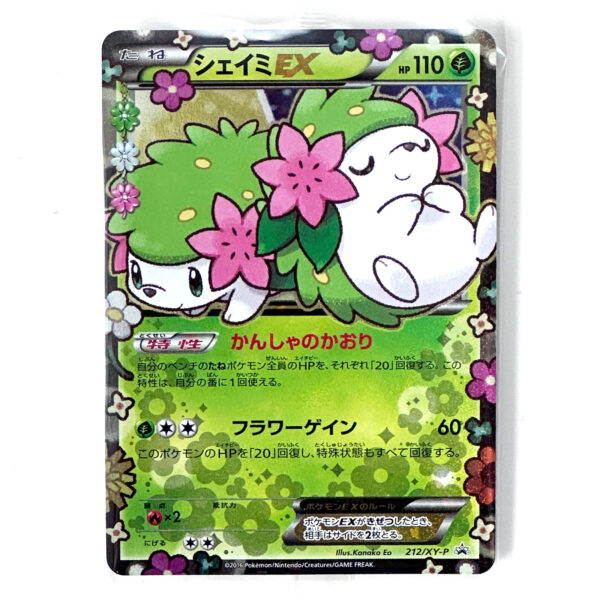 Shaymin EX Pokekyun Promo 212/XY-P Sealed Unopened – Pokémon Card Japanese
