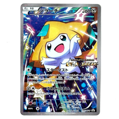 Jirachi Premium Champion Pack EX×M×BREAK Promo 235/XY-P Full Art – Pokémon Card Japanese