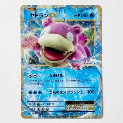 Slowbro EX XY-P Promo 262/XY-P – Pokémon Card Japanese