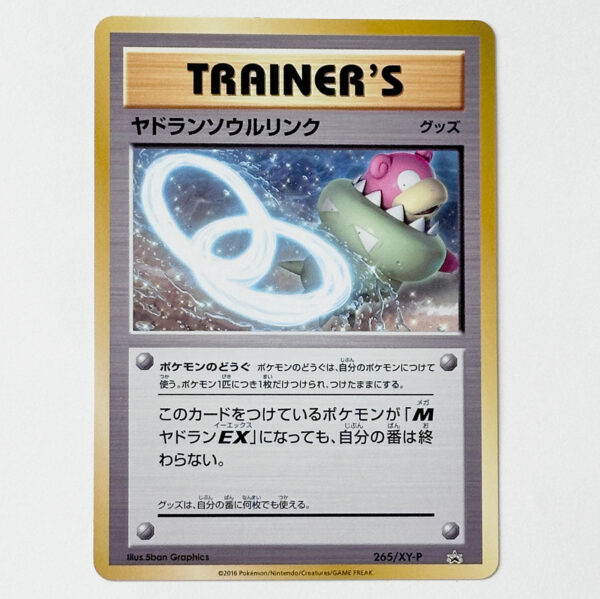 Slowbro Spirit Link XY-P Promo 265/XY-P Slowbro EX to M Slowbro EX – Pokémon Card Japanese