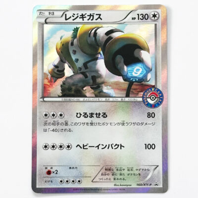 Regigigas Pokemon Center Promo Holo 160/XY-P 2015 – Pokémon Card Japanese
