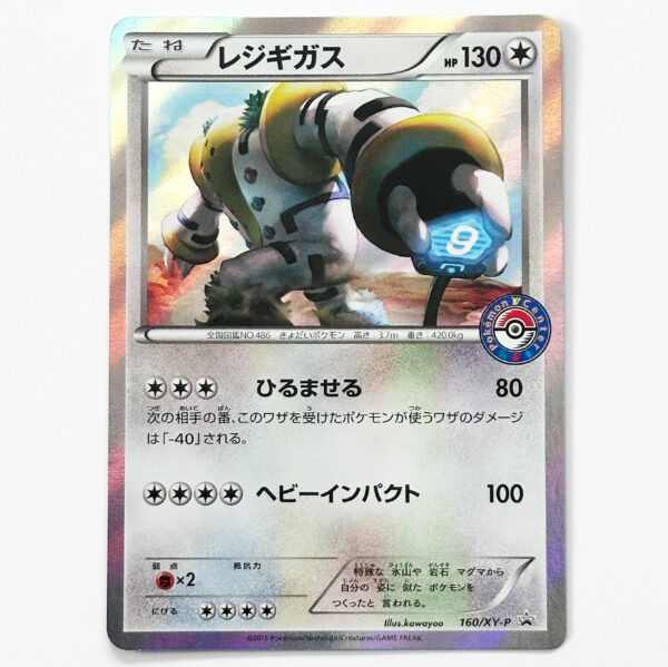Regigigas Pokemon Center Promo Holo 160/XY-P 2015 – Pokémon Card Japanese
